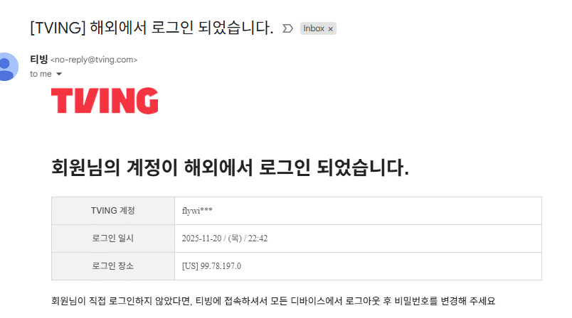 나만 안 돼? TVING Android 9 문제, AWS Device Farm 테스트 후기