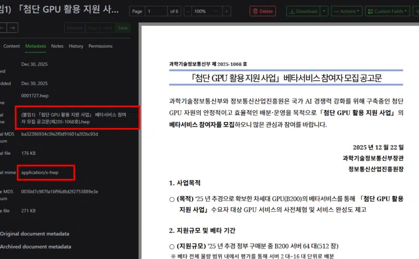 TrueNAS에서 paperless-ngx 한글(HWP/HWPX) 지원 구성기
