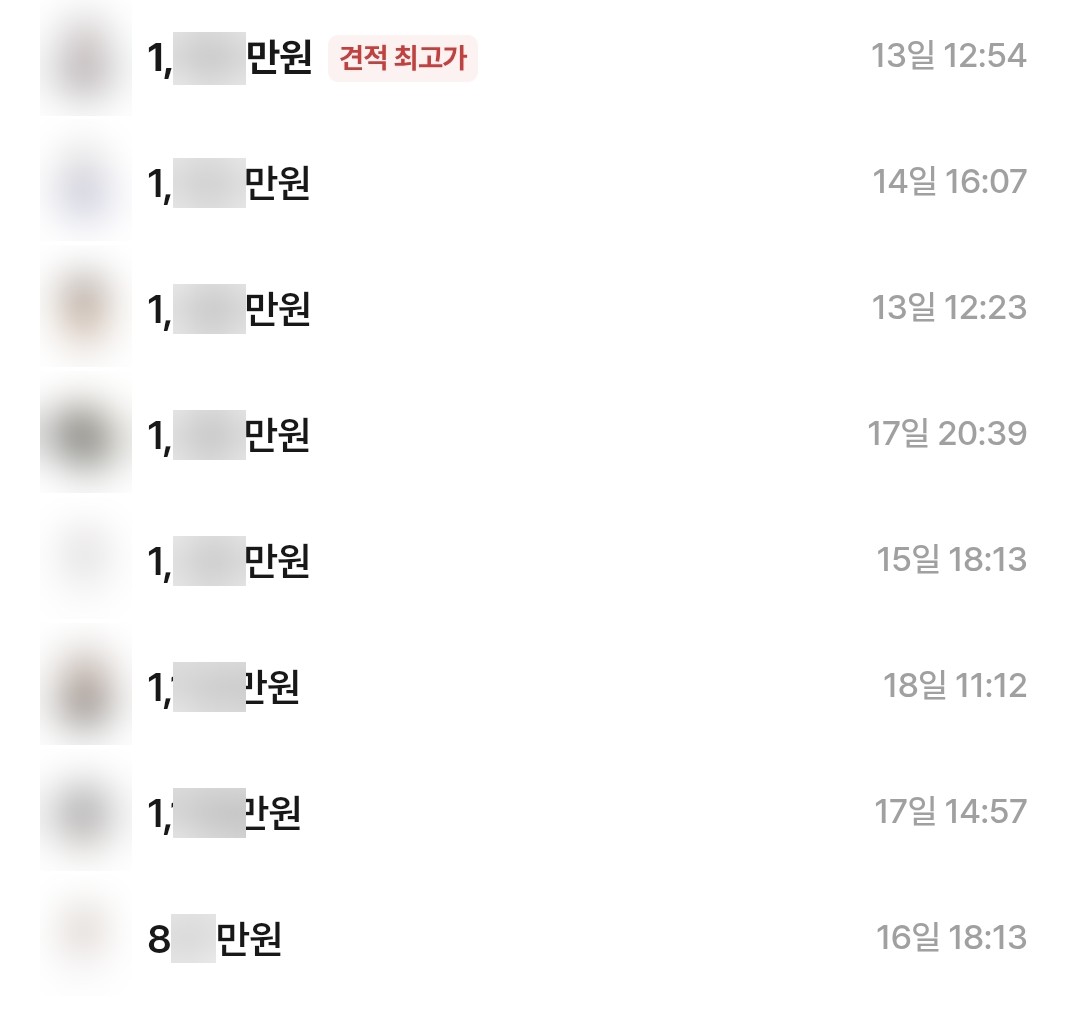 엔카 중고차 경매의 딜러별 견적가 목록. 위쪽은 1,000만원대에 몰려 있고 맨 아래 하나만 800만원대